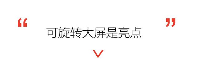 4.5秒破百/7座布局 比亚迪全新一代唐发布 4.5秒破百/7座布局 比亚迪全新一代唐发布