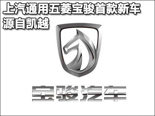 七家合资厂尚齐推自主品牌 三大成因解析