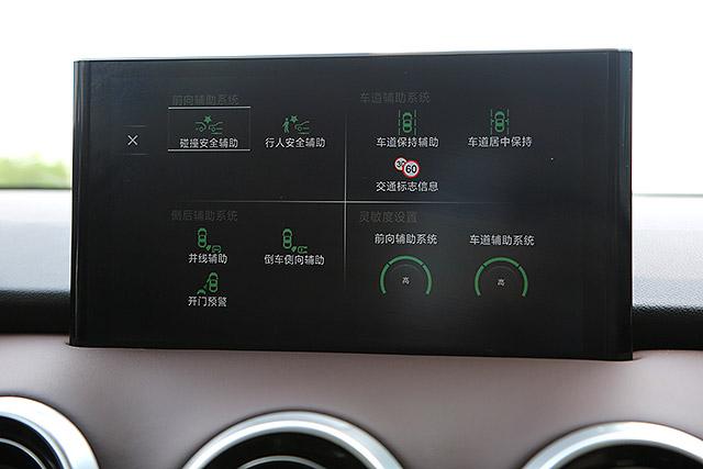 用这6项领先揭秘其爆红的原因 VV6市场竞争力简析