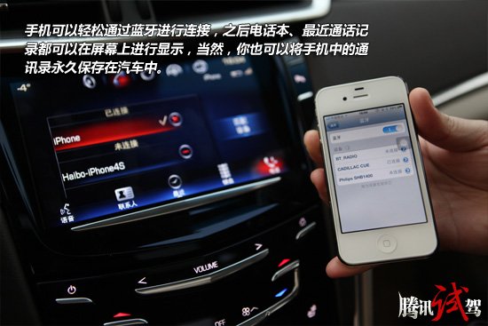 凯迪拉克CUE互联系统体验 更多驾驶乐趣