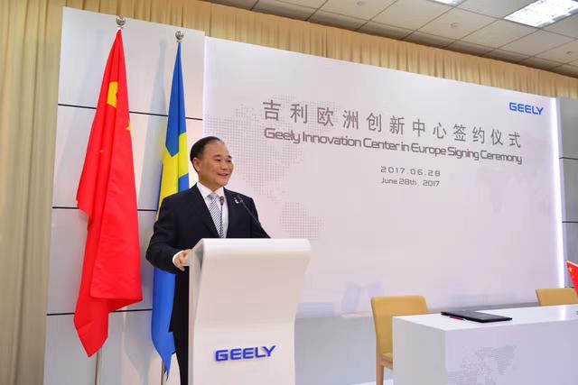 吉利筹建欧洲创新中心 着力提升安全及自动驾驶能力  
