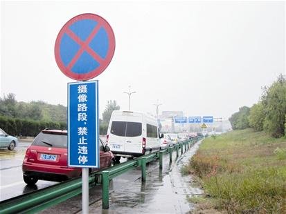 武漢機場高速頻現排隊停車“中國式接機”