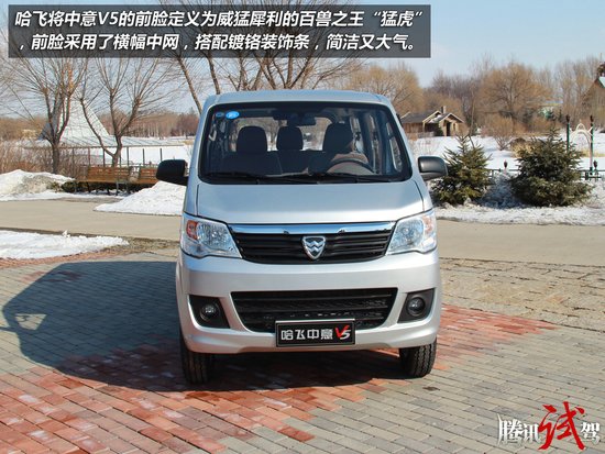 卷土重来 腾讯试驾哈飞中意V5