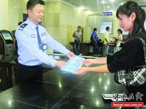 新车<em>上牌</em>免体检 长沙下月办车管业务_<em>汽车</em>_