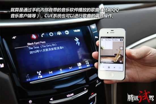 凯迪拉克CUE互联系统体验 更多驾驶乐趣
