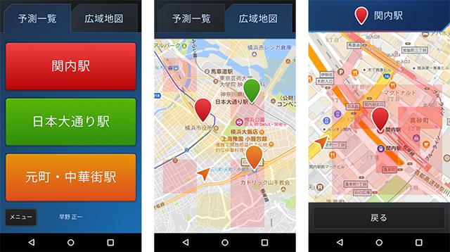 日本公司实验AI约车 能预测顾客乘车需要