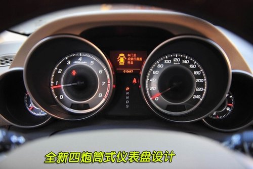 稳定源自主动 体验讴歌SH-AWD超级四驱系统