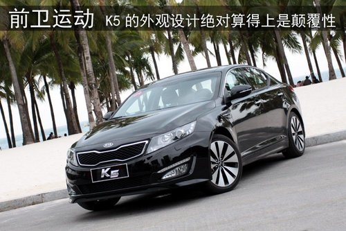 起亚K5领衔 近期将上市热门中高级车推荐