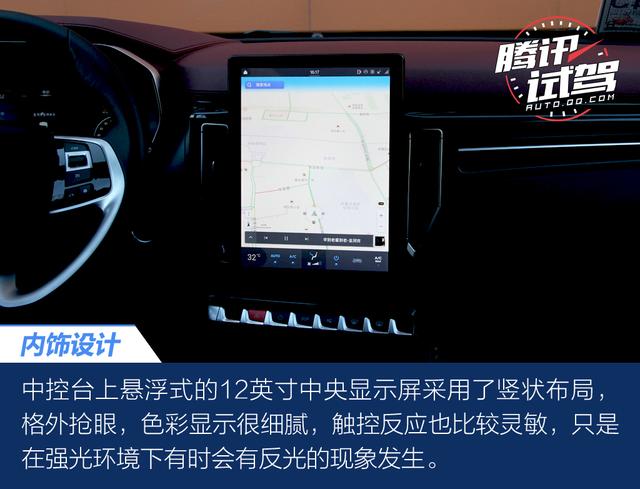 腾讯试驾东风风行T5 比你想象的要更好