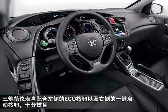 如果你想感受驾驭的快感,这个按键,不能碰.