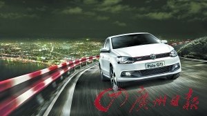 A0级国产小钢炮上海大众Polo GTI正式上市