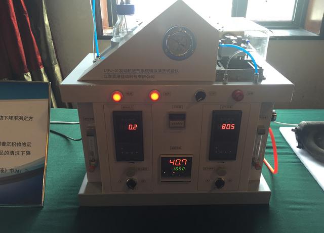 中国质量协会发布车用免拆洗化学品标准