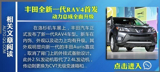 [新车发布]丰田欧版第11代卡罗拉实车曝光