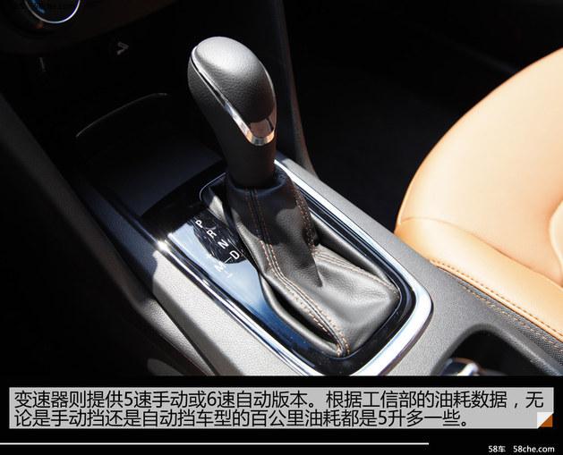 雪佛兰科沃兹购车指南 首选自动欣悦版