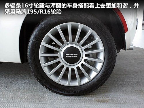 全面挑战MINI 菲亚特500到店实拍解析