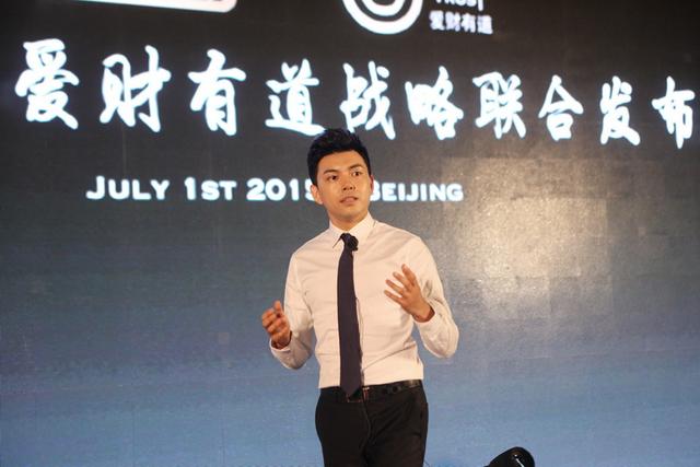 第1车贷与爱财有道战略合作 深耕汽车金融