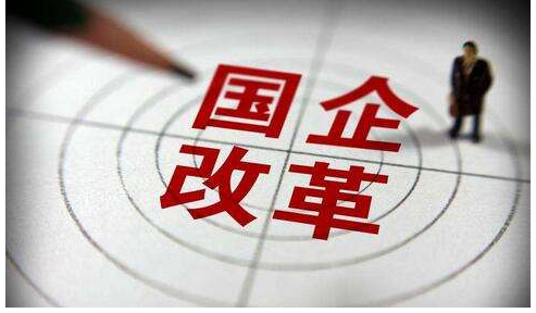一汽、东风、兵装更名 汽车业国企改革深度试水
