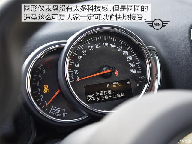 车尾也有很明确的mini风格,标志性的尾灯和悬浮式的车顶依旧是凸显