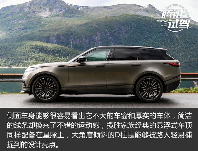 售价XX-XX万元 路虎揽胜星脉正式上市