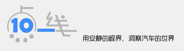 一汽跌至行业老四 升级版Model S强到令人发指