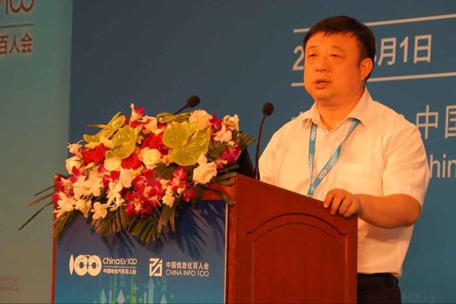 曹宏斌:信息的互联互通将解决充电瓶颈问题