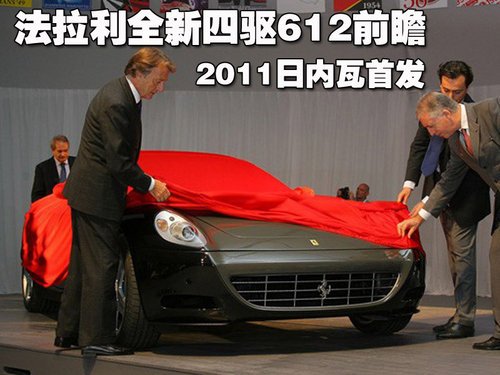 2011Ճװl ȫ612ǰհ