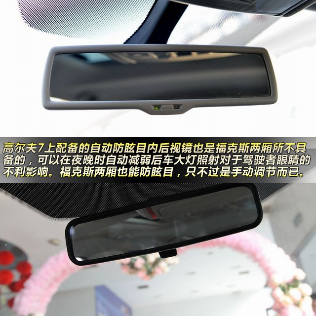 福克斯两厢则是双区自动空调.从这个价位来说,高尔夫7空调系高清图片