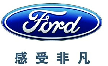 长安福特活得精彩更名感受非凡