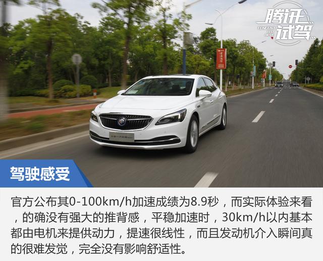 价格小升油耗大减 试驾别克新君越混动版