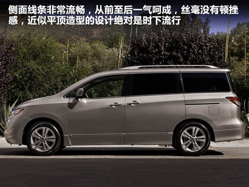 日产贵士再次引进中国 预售68.88-73.88万