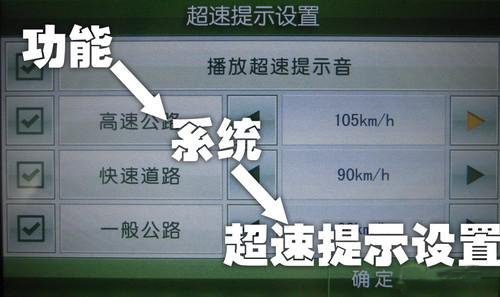 避开春运 过年自驾探亲用GPS注意事项