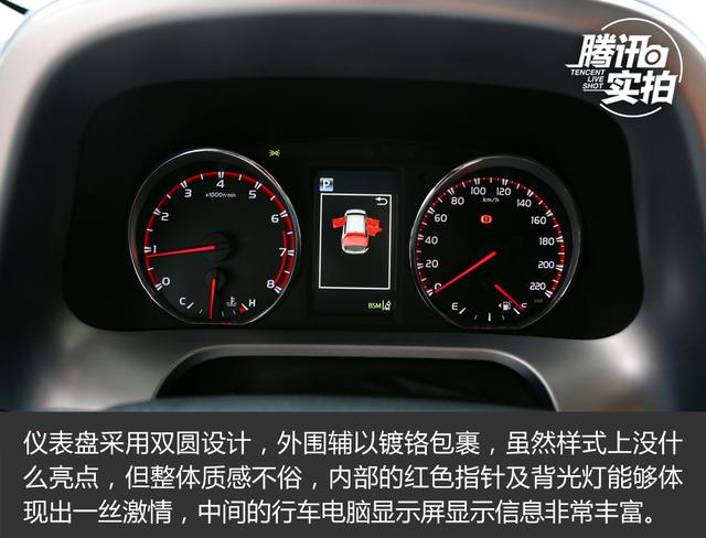 造型/配置全面提升 实拍新款丰田rav4荣放