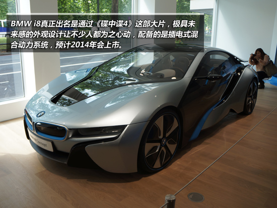 BMW伦敦奥运体验之旅游记 闭幕式变身大夜店