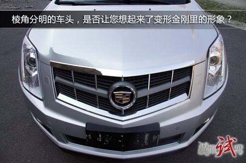 美系硬汉型SUV 腾讯试驾凯迪拉克SRX