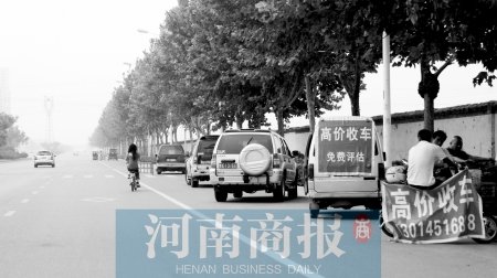 消费者应谨慎挑选二手车