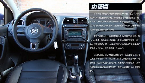 秋高气爽的九月被称为一年中最美的季节，在这样一个充满诗情画意的季节里，我们即将迎来每年一度的神圣的节日—教师节，在这一天，除了接受到来自同学们和同行们的祝福之外，辛苦耕耘的老师们也应该享受一下生活来犒劳自己一番，选购一部舒适的爱车也会是在这个特殊的节日中送给自己的最好的礼物，女士优先，今天我们就为各位女老师们推荐几款有特色、不同价位的小车吧