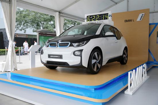 宝马i3助阵 2014绿色趣跑日首战鸣枪