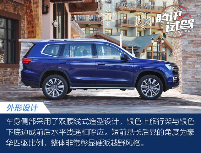 家族大哥大 抢先试驾全新荣威RX8
