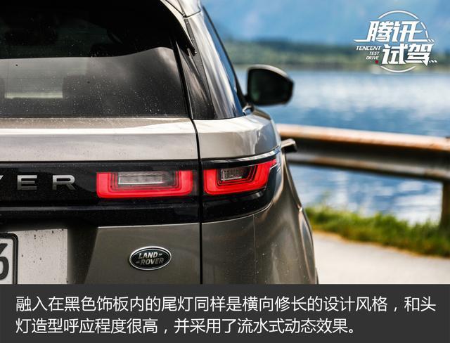 售价XX-XX万元 路虎揽胜星脉正式上市