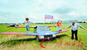 陆空两用汽车投入生产 美国发放上路许可