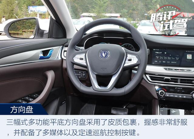 有颜值更有实力 试驾长安逸动ev460