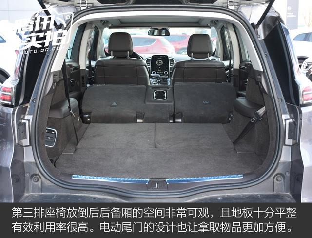 不一样的法系总统座驾 实拍雷诺Espace