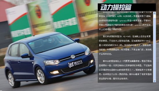秋高气爽的九月被称为一年中最美的季节，在这样一个充满诗情画意的季节里，我们即将迎来每年一度的神圣的节日—教师节，在这一天，除了接受到来自同学们和同行们的祝福之外，辛苦耕耘的老师们也应该享受一下生活来犒劳自己一番，选购一部舒适的爱车也会是在这个特殊的节日中送给自己的最好的礼物，女士优先，今天我们就为各位女老师们推荐几款有特色、不同价位的小车吧