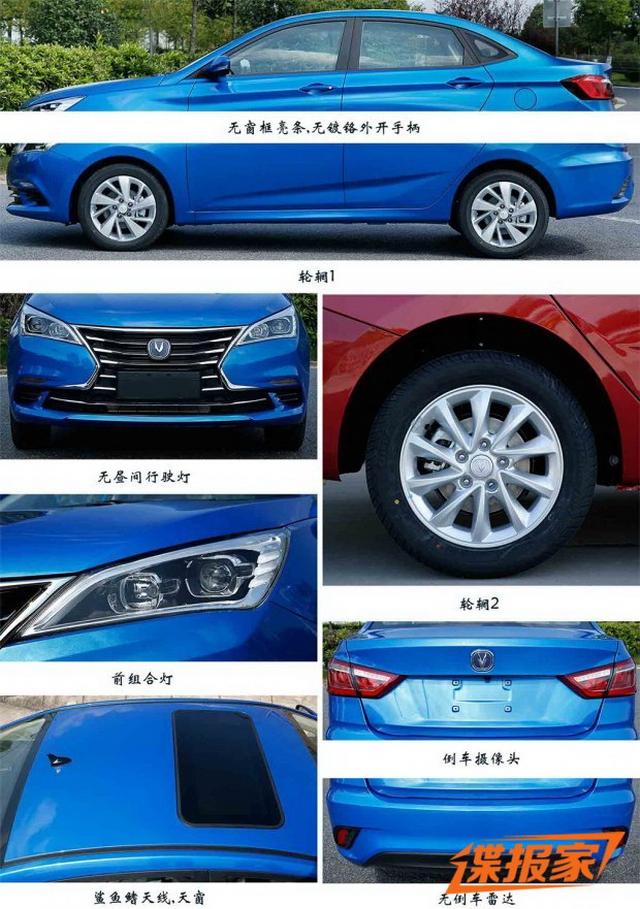 将于2018年上市 曝新款悦翔V7申报图