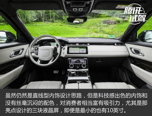 售价XX-XX万元 路虎揽胜星脉正式上市