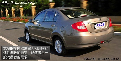 奇瑞E5购车手册 配置丰富/性价比高