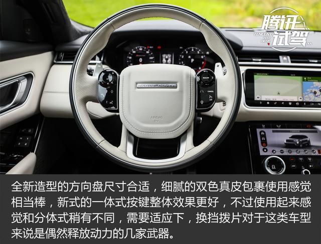 售价XX-XX万元 路虎揽胜星脉正式上市