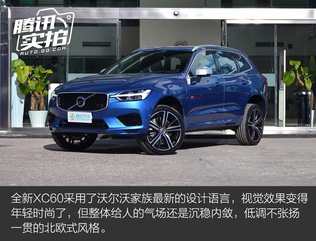 ̥ ȫ ʵֶXC60 T8