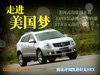 QX56