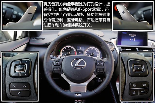 [新车实拍]雷克萨斯nx200t实拍 大胆革新